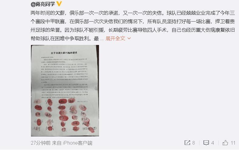 为了破获9·21大案，一群警察因意外导致嫌犯之一死亡而入狱